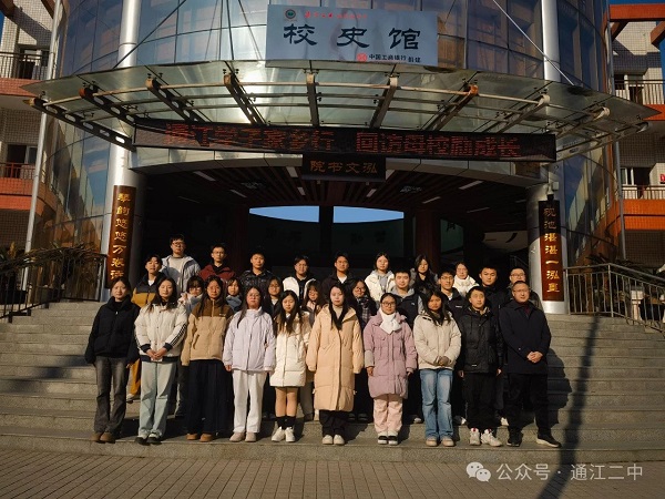 1737271318122112.jpg 微信图片_20250119151809.jpg
