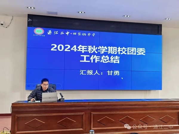 ΢ͼƬ_20250213084901.jpg