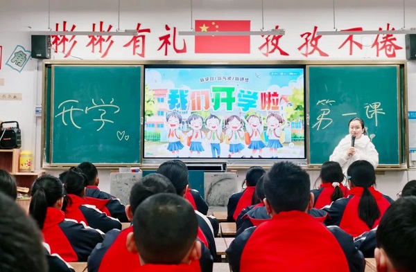 1739507742738797.jpg 微信图片_20250214123422.jpg