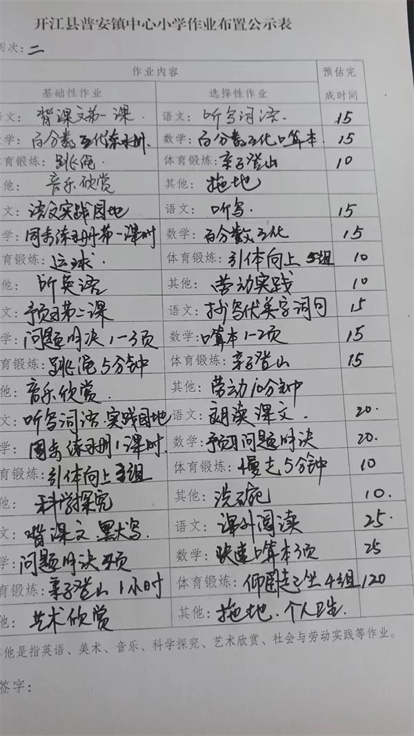 1740464205567457.jpg 微信图片_20250225141235.jpg