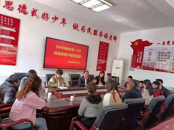 微信图片_20250328132550.jpg