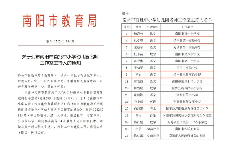 1743416441636361.jpg 1743415381342.jpg