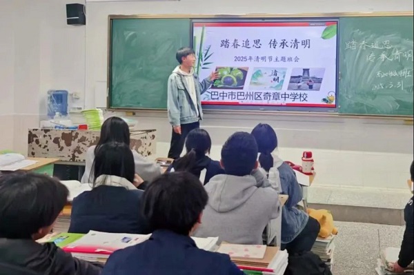 微信图片_20250401134715.jpg