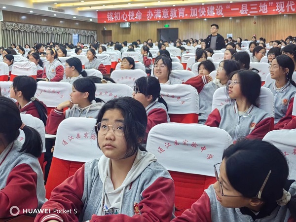 微信图片_20250401172536.jpg