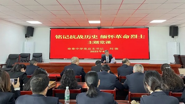 微信图片_20250405090821.jpg