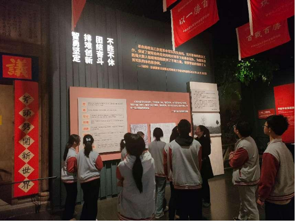 微信图片_20250405091751.png