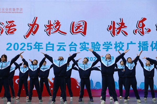 微信图片_20250407162414.jpg