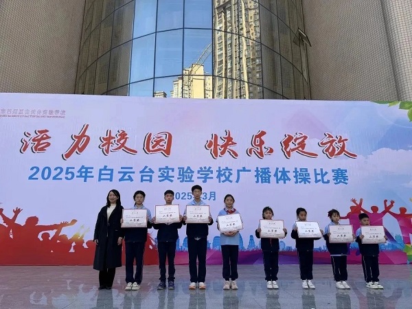 微信图片_20250407162429.jpg