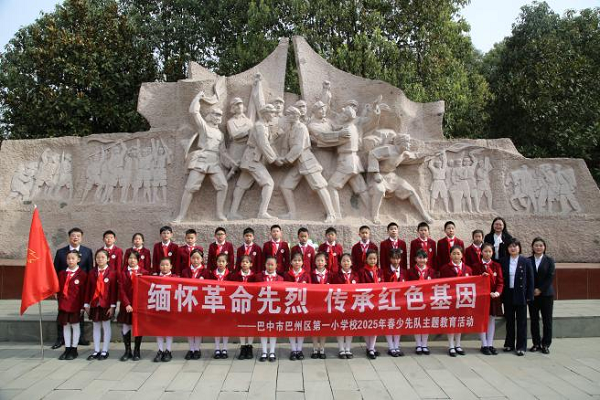 微信图片_20250413115230.png