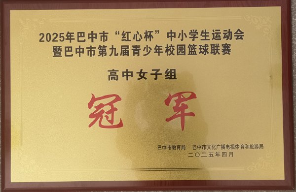 微信图片_20250413120014.png