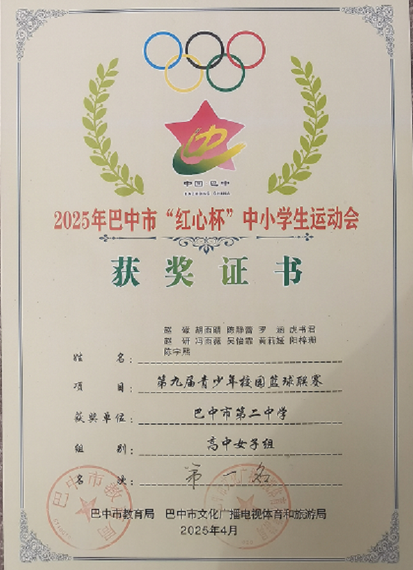 微信图片_20250413120019.png