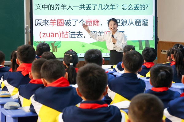 四小共同体 (8).jpg