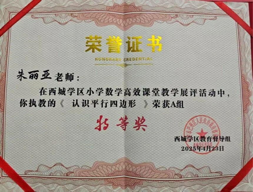 微信图片_20250425145701.jpg