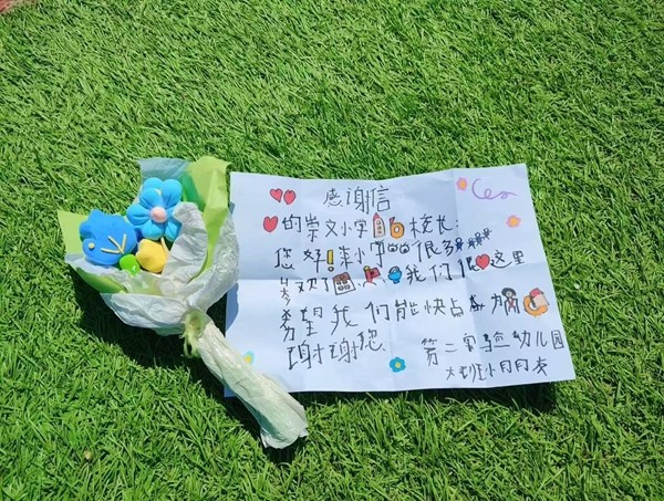 1745977139516077.jpg e0d09bf5b477855bf9365bd71bdbd7d_副本.jpg