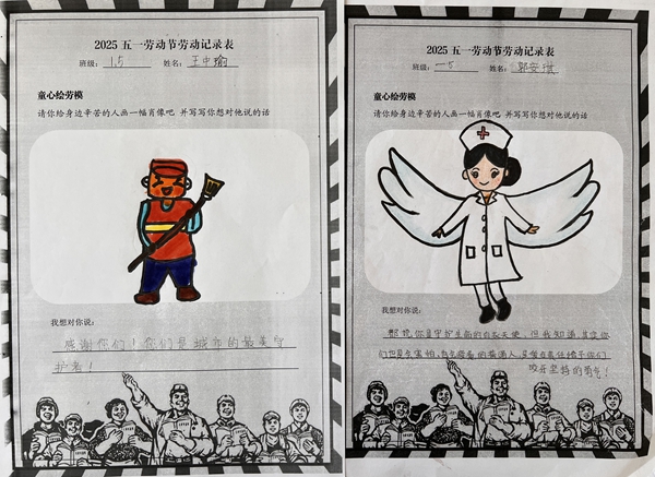 1745982270953221.jpg 微信图片_20250430110142.jpg