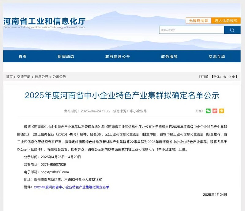 1746252866138158.jpg 图片1.jpg