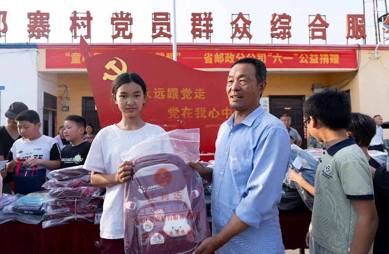 1748492480438588.jpg 图片2.jpg