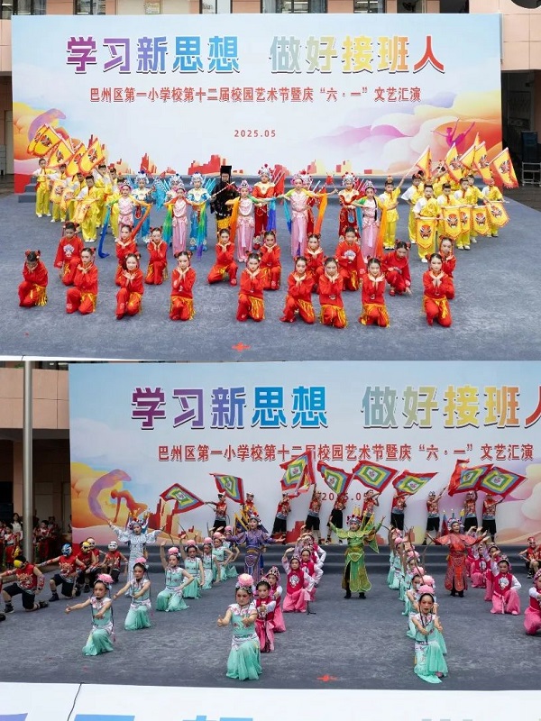 微信图片_20250601102051.jpg
