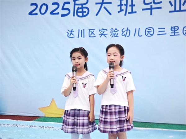 QQͼƬ20250624080709(102).jpeg