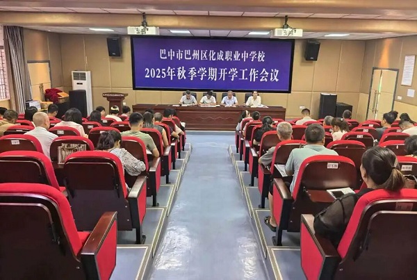 微信图片_2025-08-30_131350_282.jpg