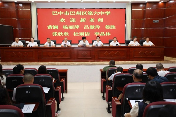 微信图片_20250830185559.jpg