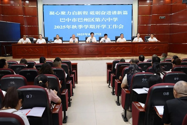 微信图片_20250830185609.jpg
