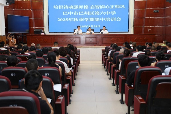 微信图片_20250830185627.jpg
