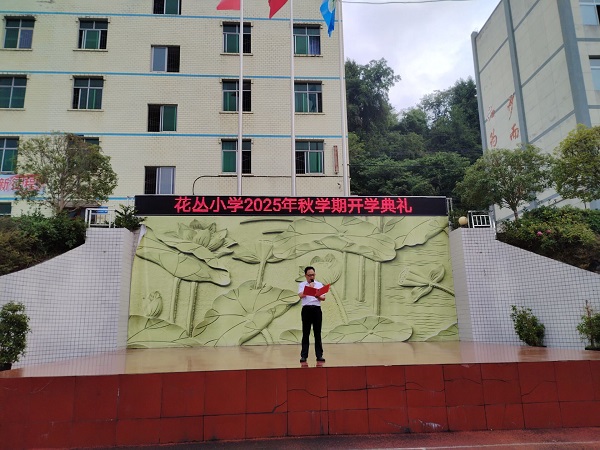校长致辞.jpg