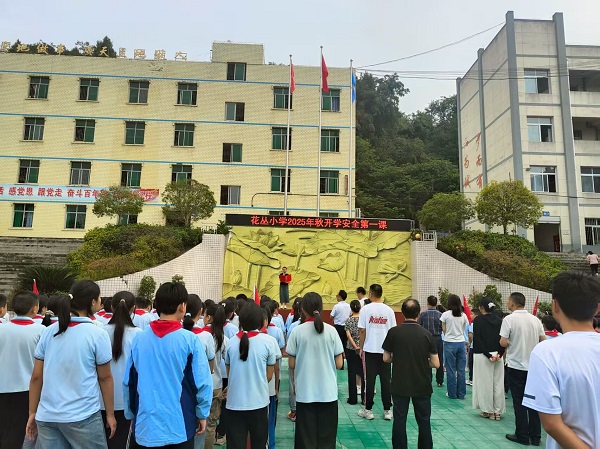 安全第一课.jpg
