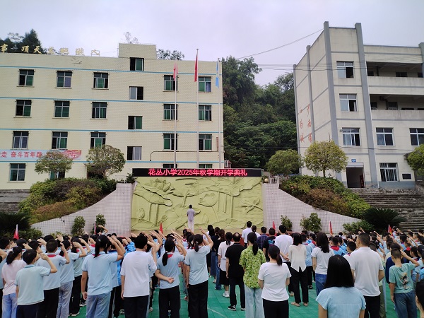 升旗仪式.jpg