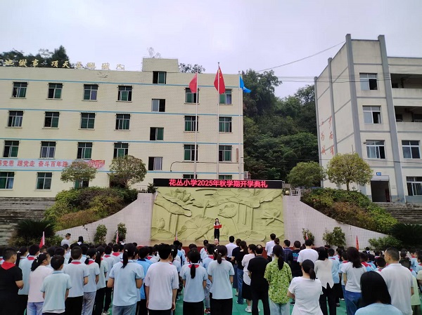 微信图片_20250902161727_8_812.jpg