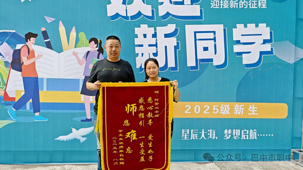 微信图片_2025-09-06_182633_738.png