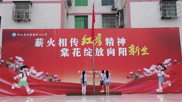 IMG_20250918_100630.jpg