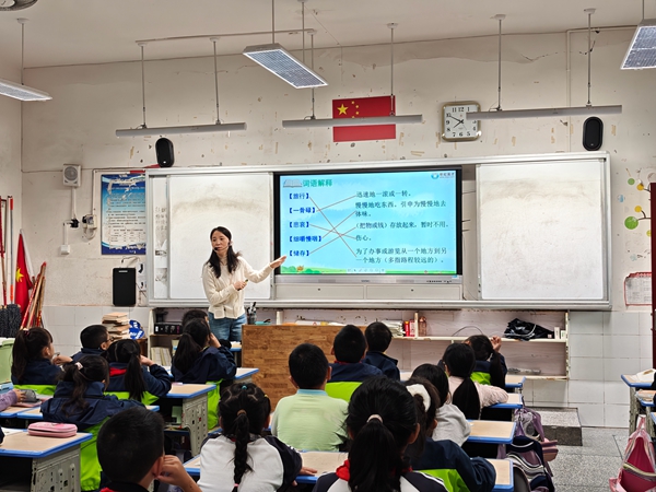 1761555508376559.jpg 实验学校王燕老师上课.jpg