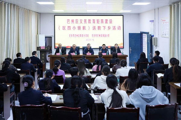 1761626130327541.jpg 送课下乡 (3).JPG