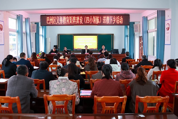 1761626140349747.jpg 送课下乡 (4).JPG