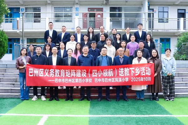 1761626199310102.jpg 送课下乡 (1).JPG