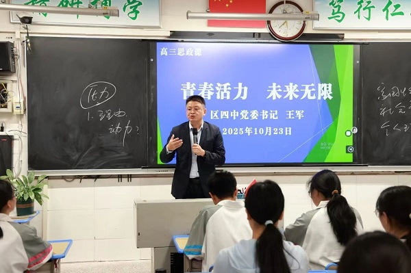 1761648179293793.jpg 微信图片_20251028183721.jpg