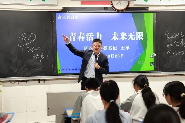 1761648190359620.jpg 微信图片_20251028183727.jpg