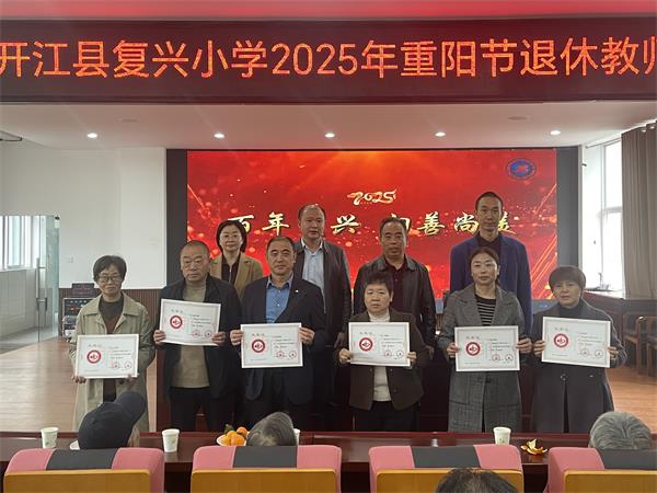 1761747244781199.jpg 颁发证书.jpg