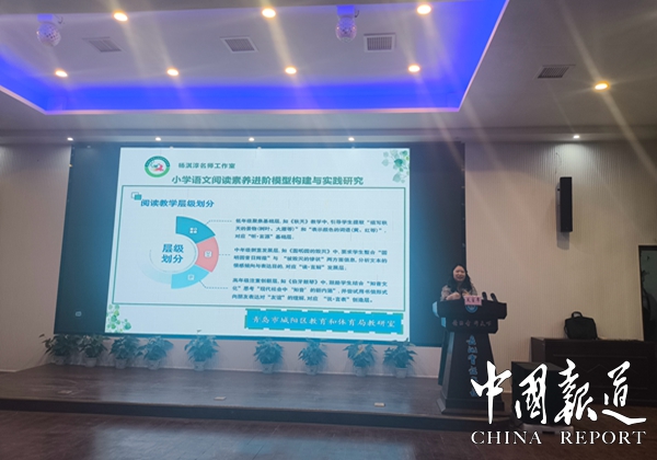 1761809036824044.jpg 杨淇淳名师工作室领衔人杨淇淳老师作讲座.jpg