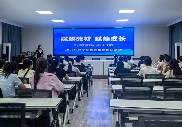 1762406077613316.jpg 区四小 (7).jpg