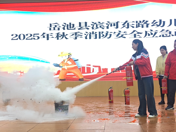 1762450876593288.jpg 教师示范.jpg