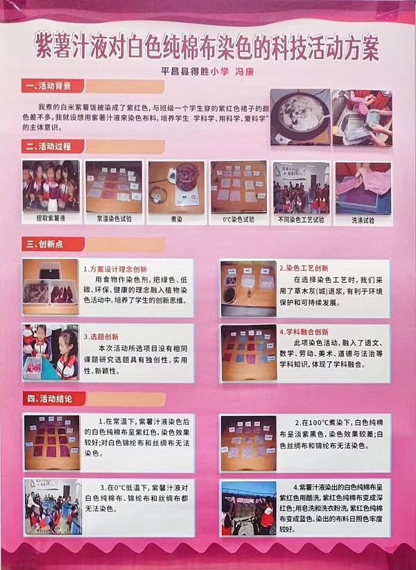 1763370824431191.jpg 640.jpg