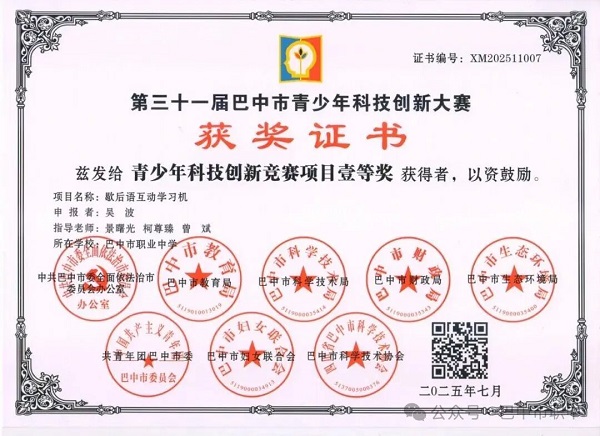 1763631719971514.jpg 640 (1).jpg