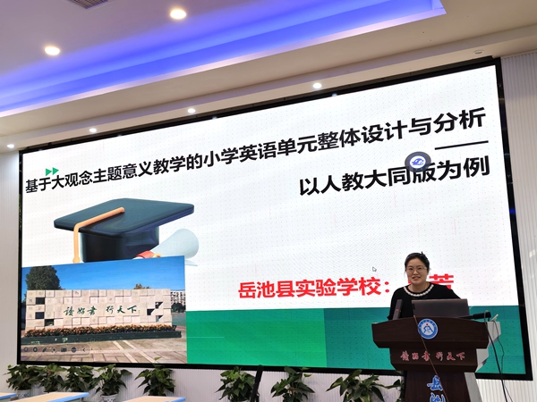 1763954705349903.jpg 实验学校吕芳老师讲座.jpg