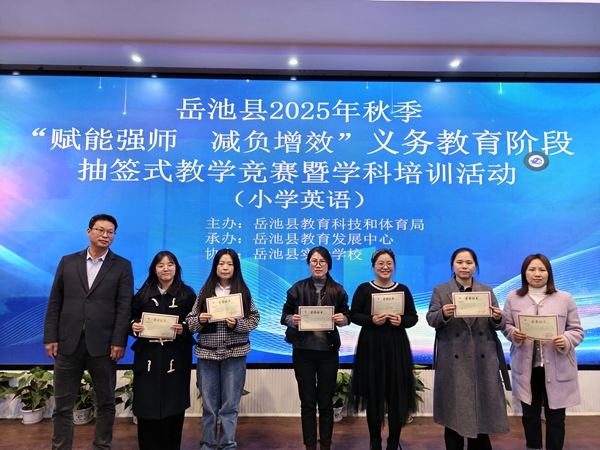 1763954794666068.jpg 颁奖环节.jpg