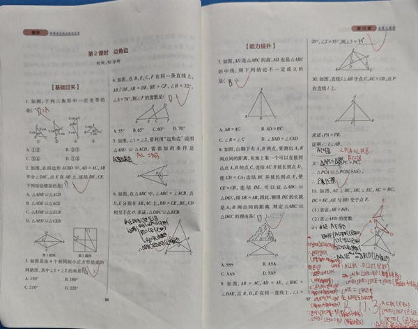 1763998357184349.png 图片4.png