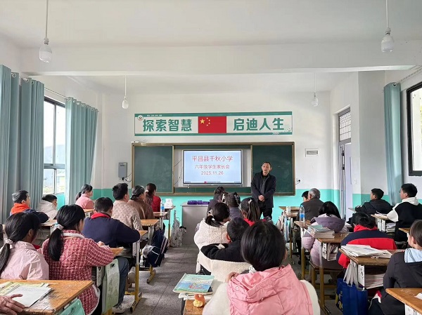 1764469975204601.jpg 微信图片_20251130102857.jpg