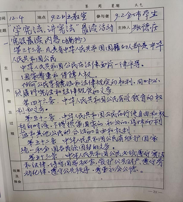 1765278086719208.png 图片3.png